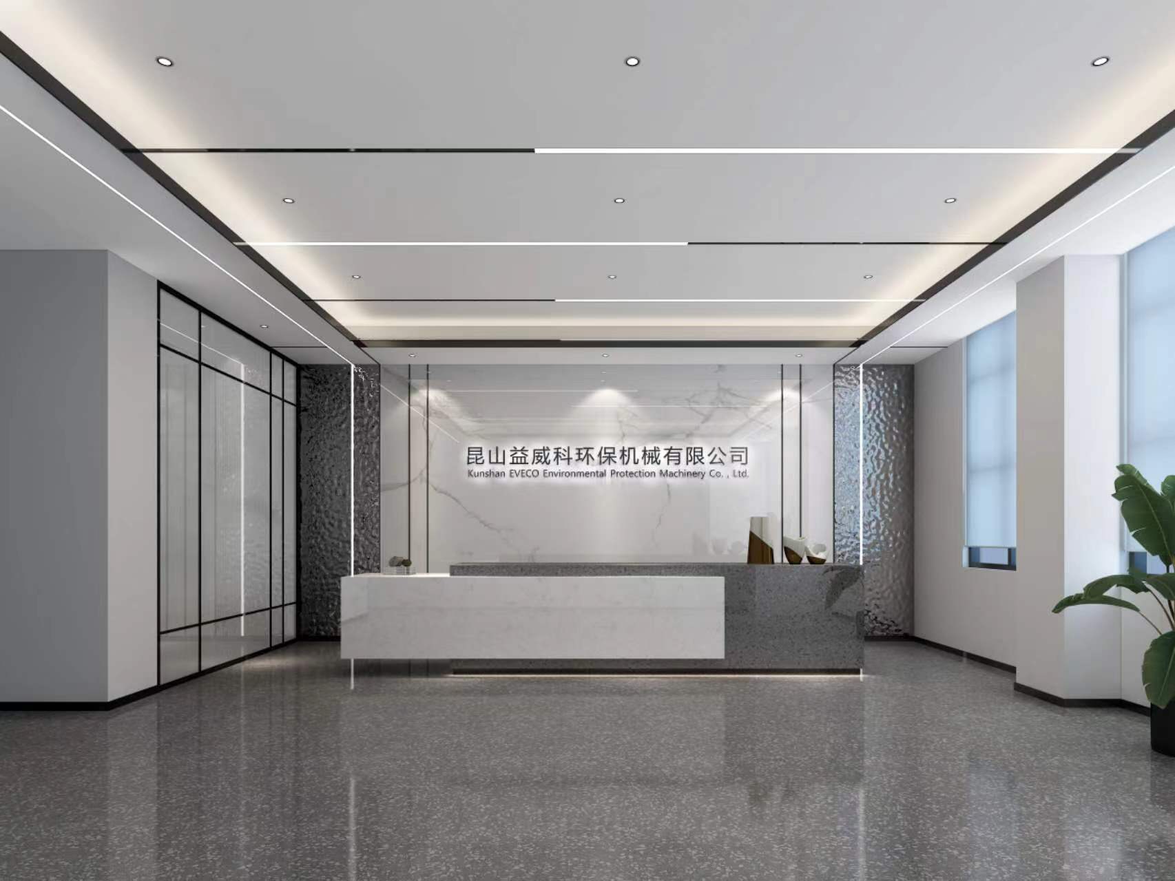 廠房裝修效果圖